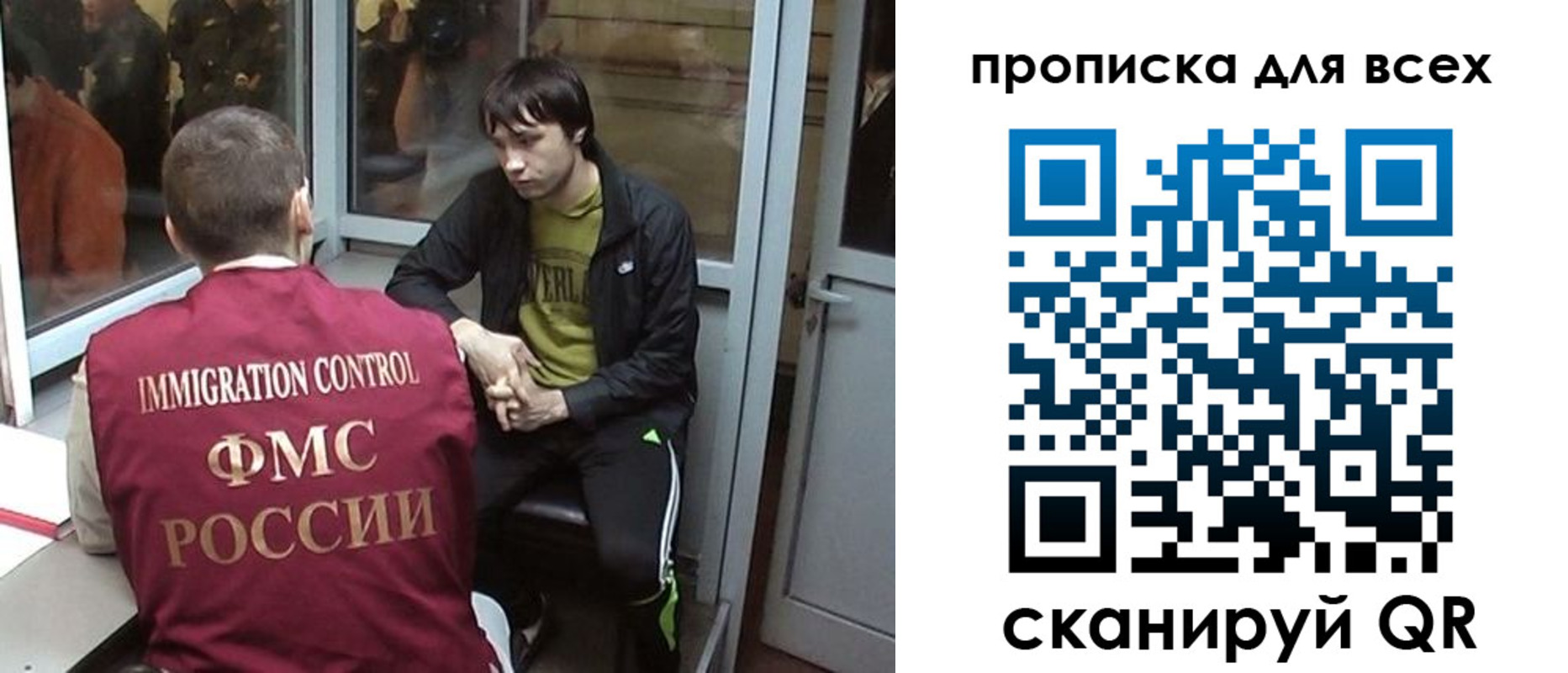 регистрация для школы в Электрогорске